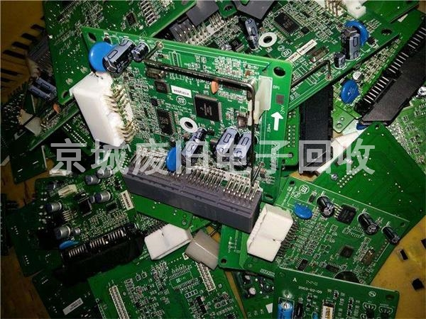 北京線(xiàn)路板回收，電腦主板回收