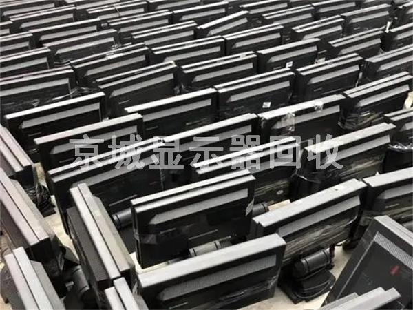 北京高價回收液晶顯示，舊顯示屏回收