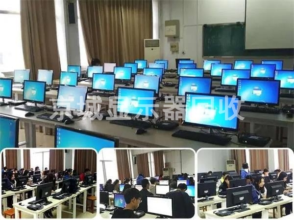 朝陽(yáng)區(qū)二手顯示器回收，公司舊電腦回收