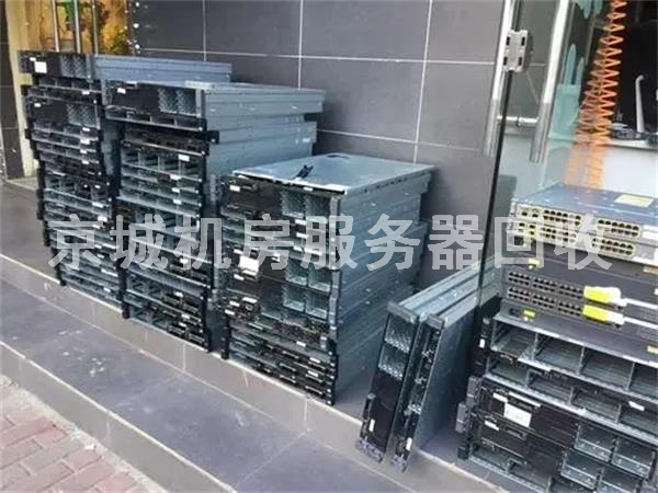 長期廢舊服務(wù)器回收，專業(yè)機房設(shè)備回收