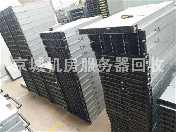 北京服務(wù)器回收，免費拆除，免費數(shù)據(jù)處理