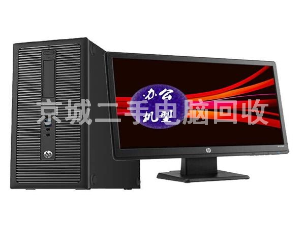 品牌電腦回收，企業(yè)電腦回收，辦公電腦回收