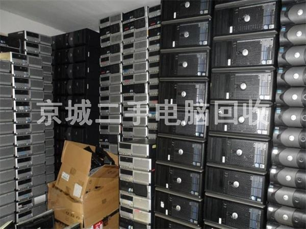 朝陽(yáng)區(qū)舊電腦回收，企業(yè)電腦回收