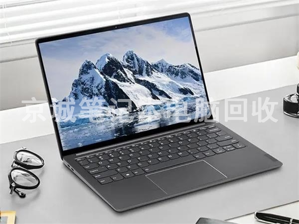 北京二手筆記本回收，筆記本電腦回收