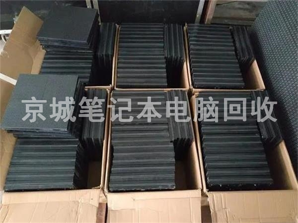 企業(yè)電腦回收，辦公筆記本電腦回收