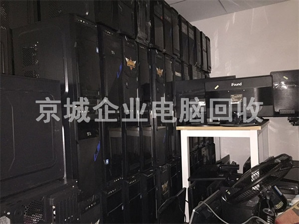 附近電腦回收，企業(yè)電腦回收，免費(fèi)上門回收