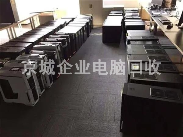 北京企業(yè)電腦回收價(jià)格，單位二手電腦回收