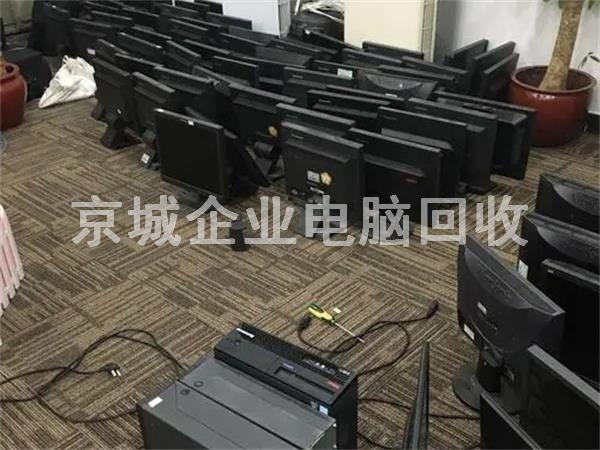 通州品牌電腦回收，在線報價，通州電腦回收