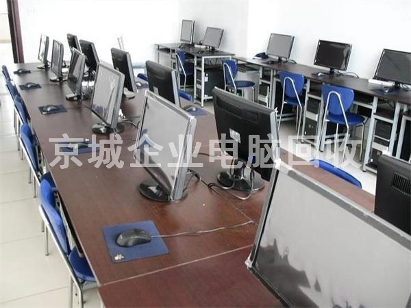 東城區(qū)企業(yè)電腦回收，免費上門看貨估價