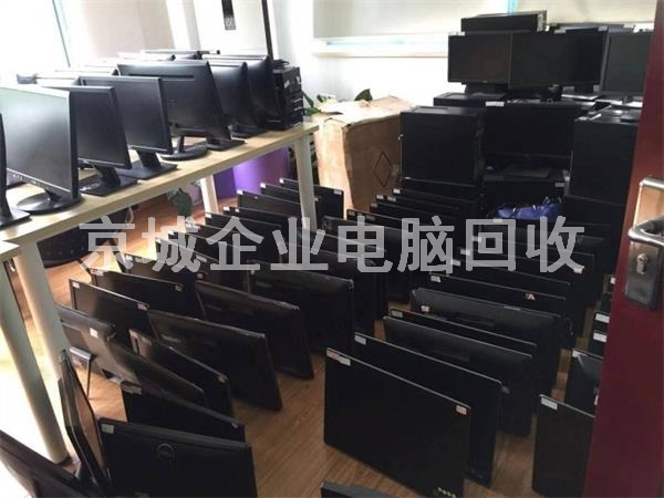 二手廢舊電腦回收，綠色環(huán)保無污染